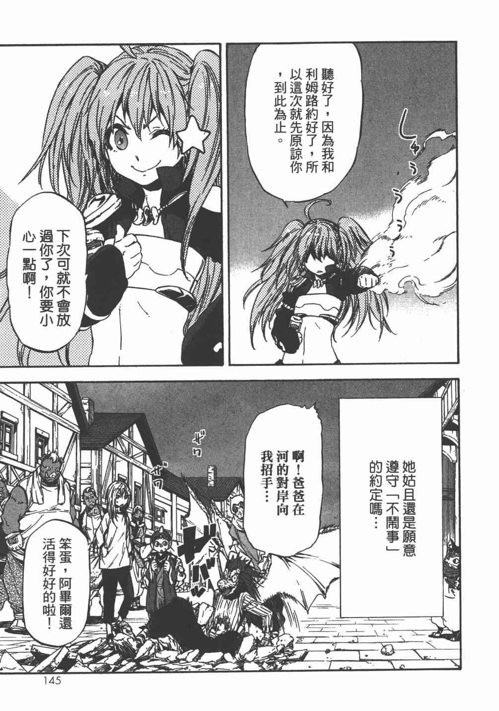 第 148 页