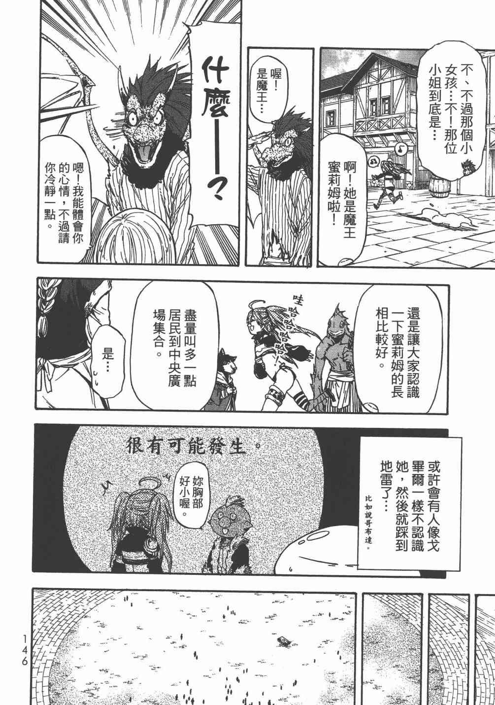 第 149 页