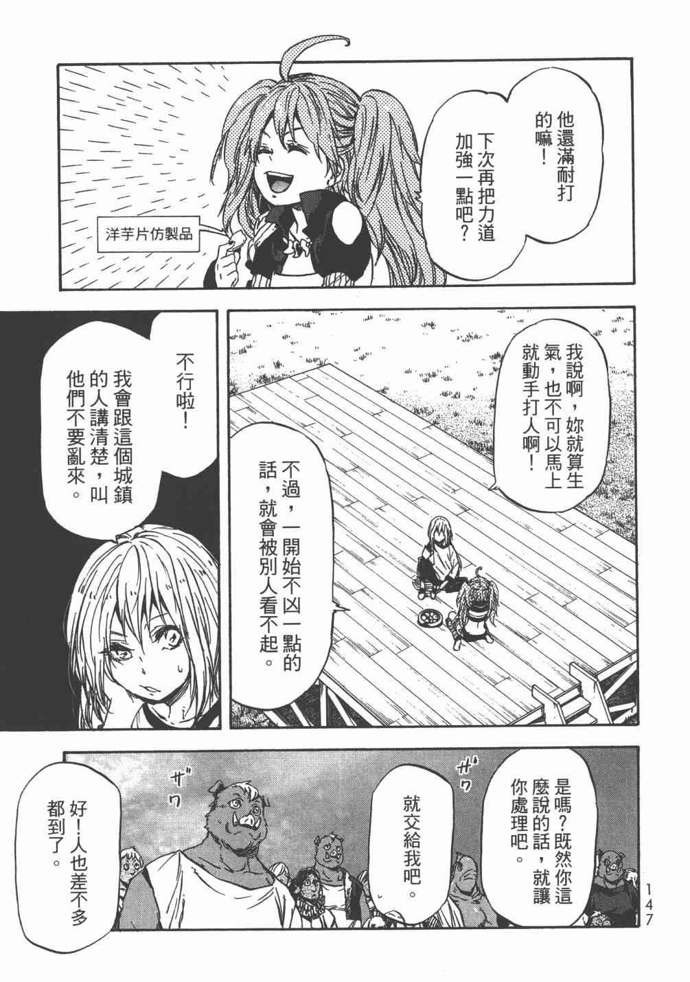 第 150 页