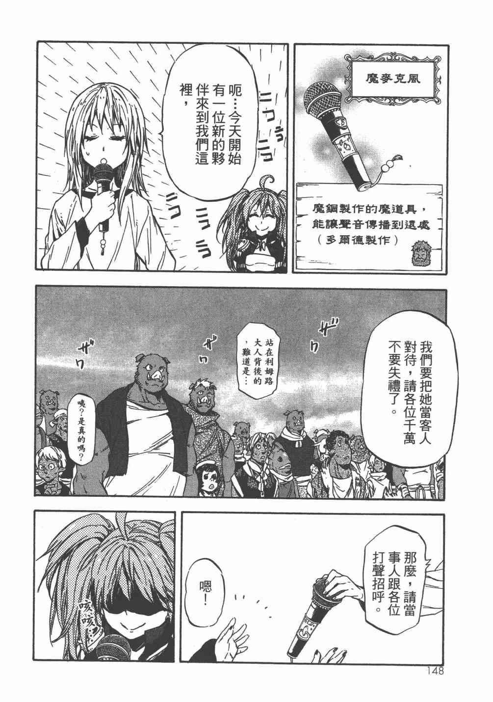 第 151 页