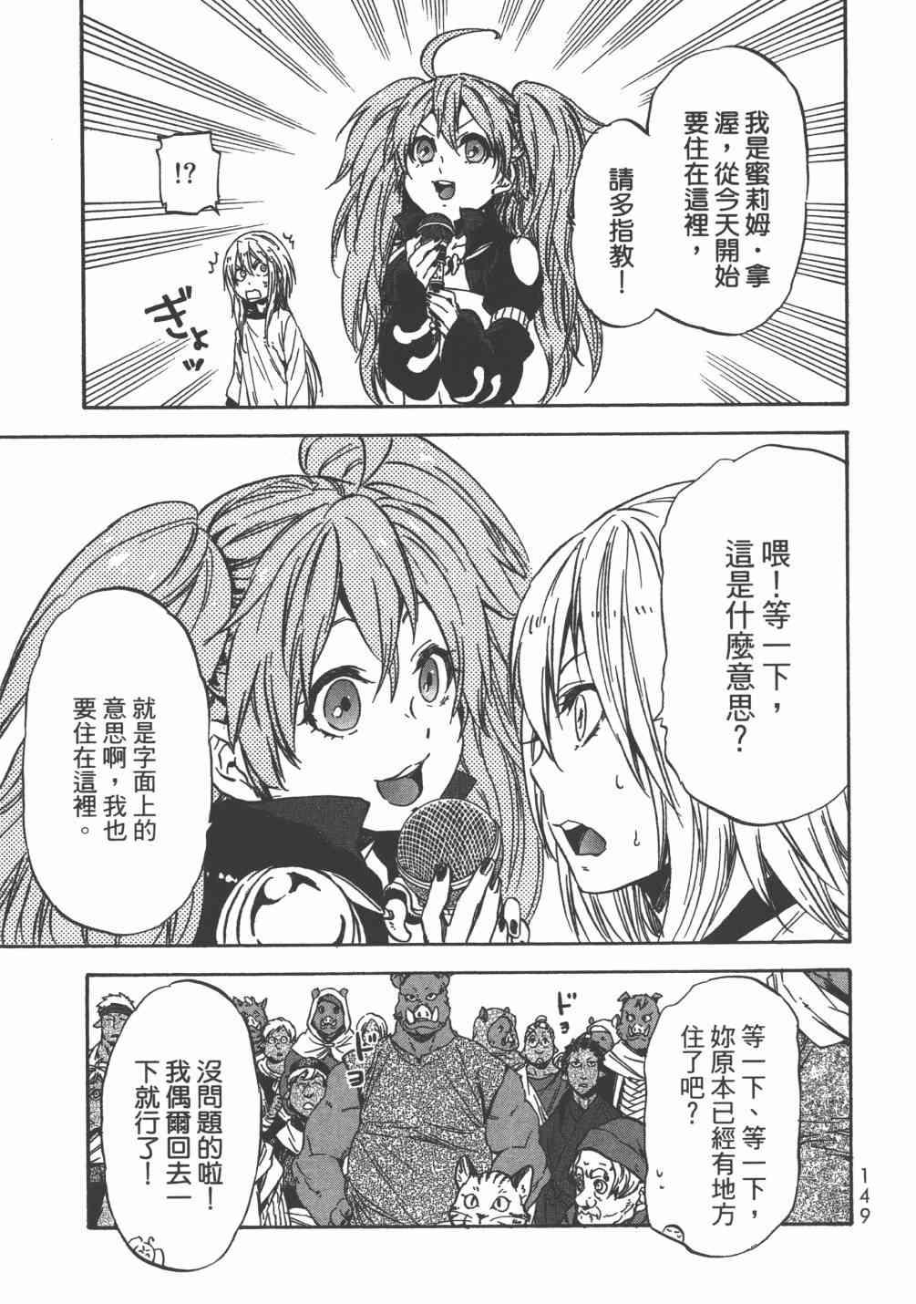 第 152 页