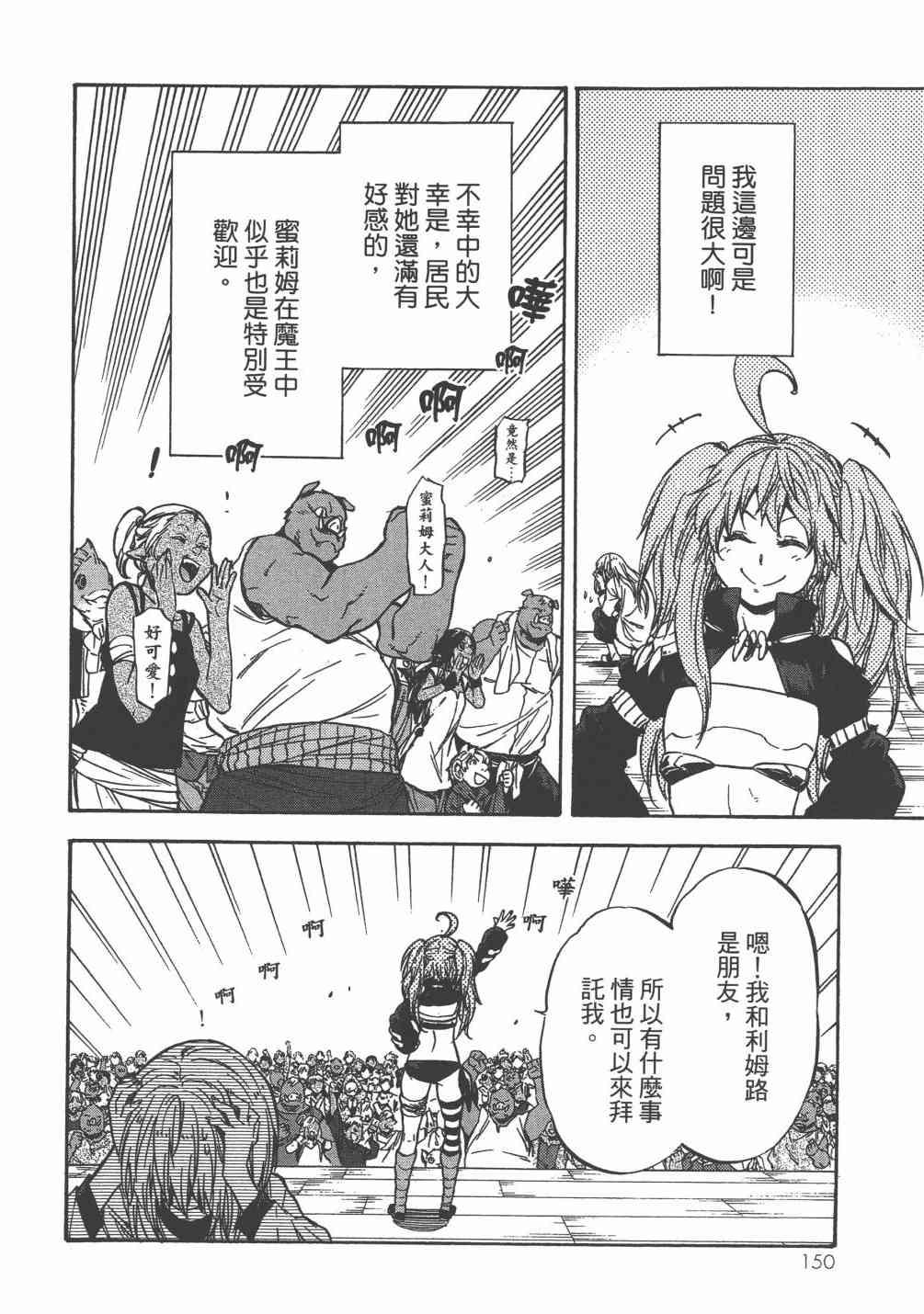 第 153 页
