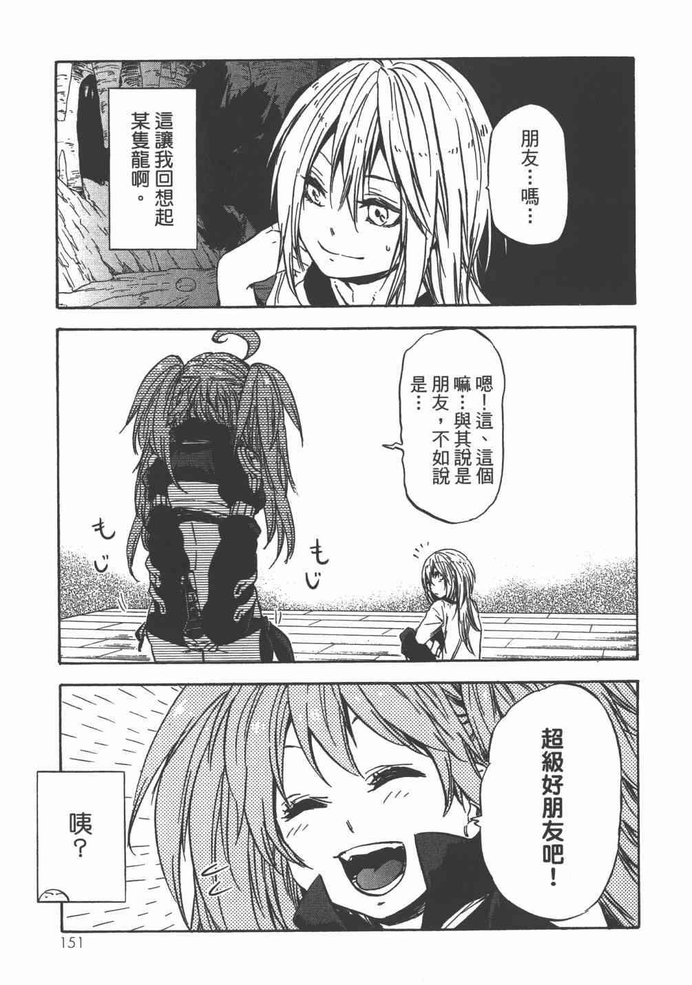 第 154 页