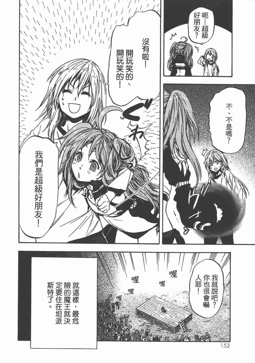 第 155 页