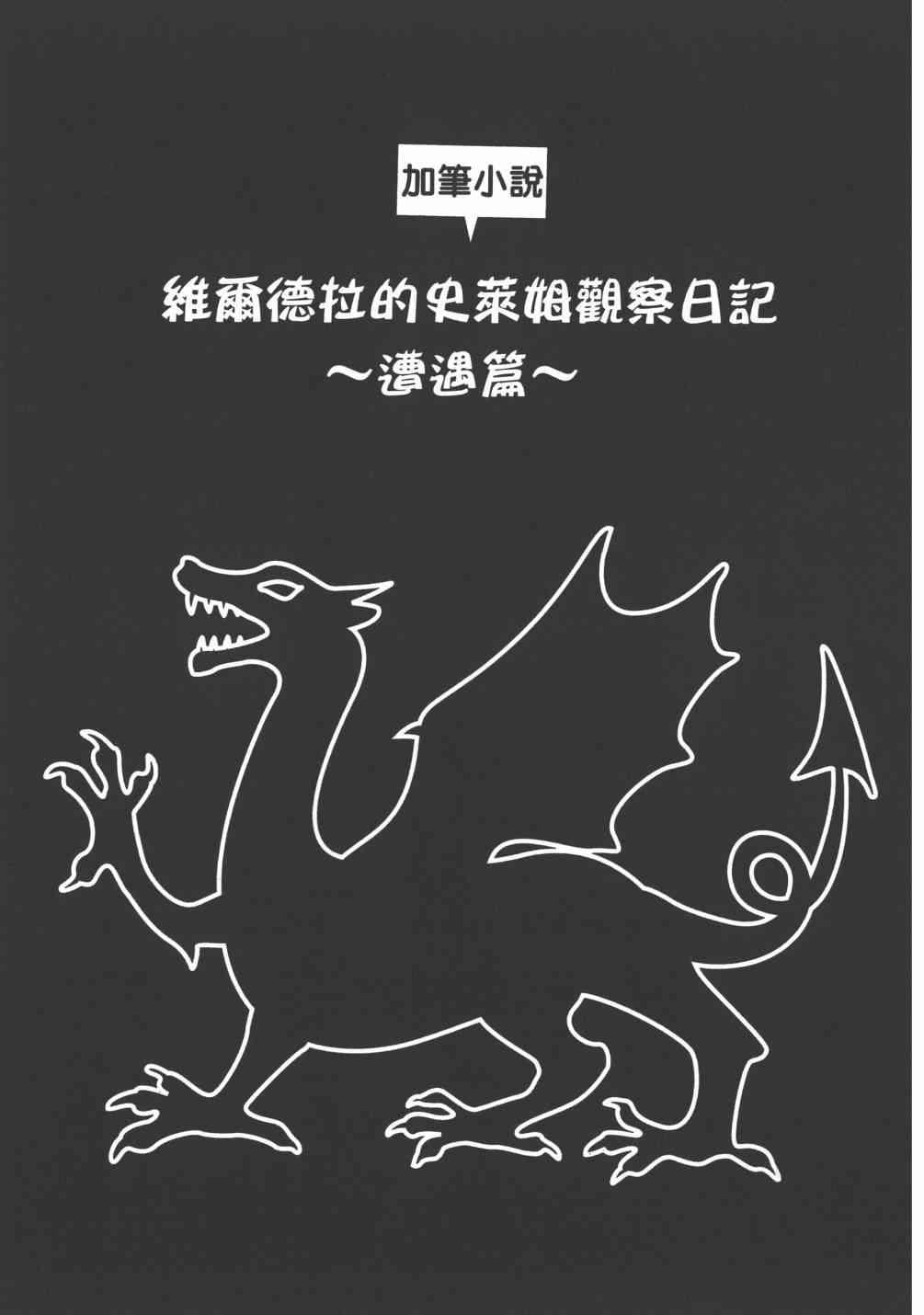 第 158 页