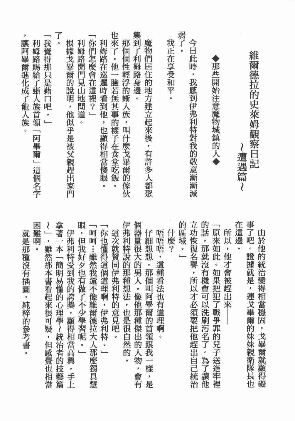 第 159 页