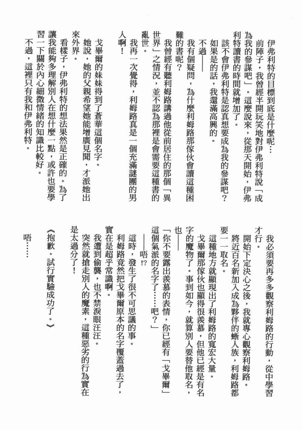 第 160 页