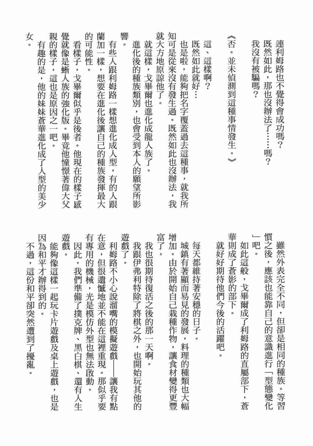 第 161 页