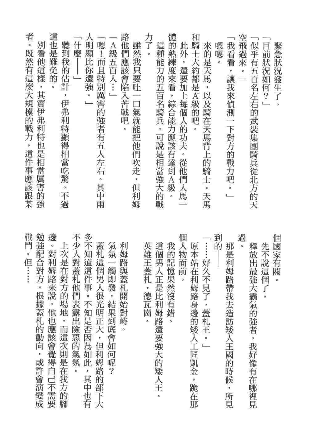 第 162 页