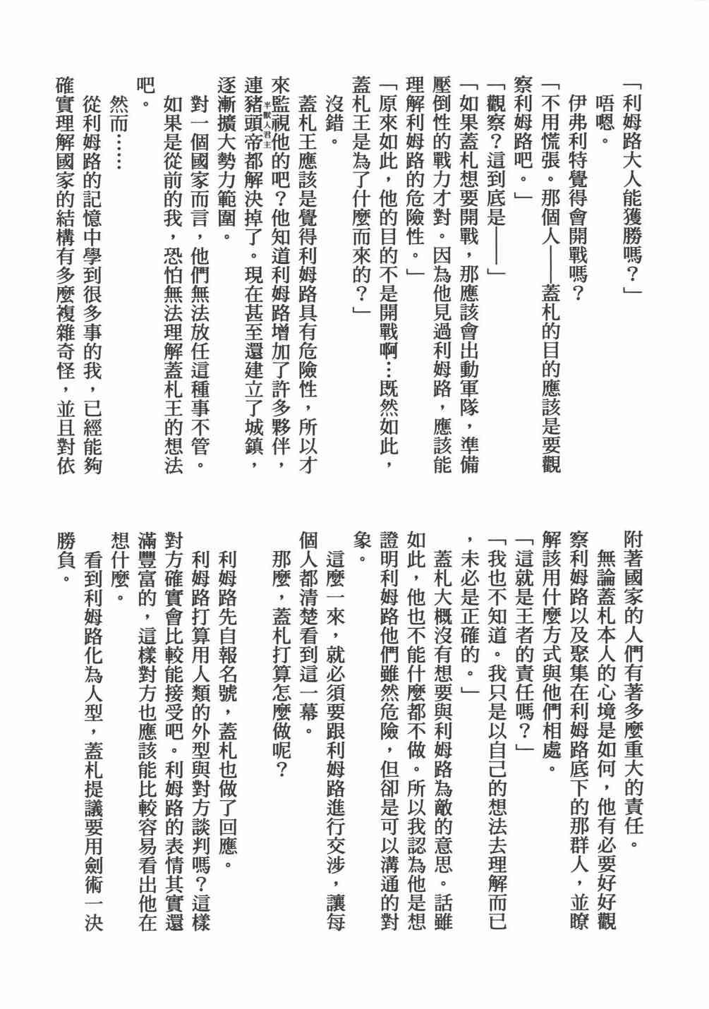 第 163 页