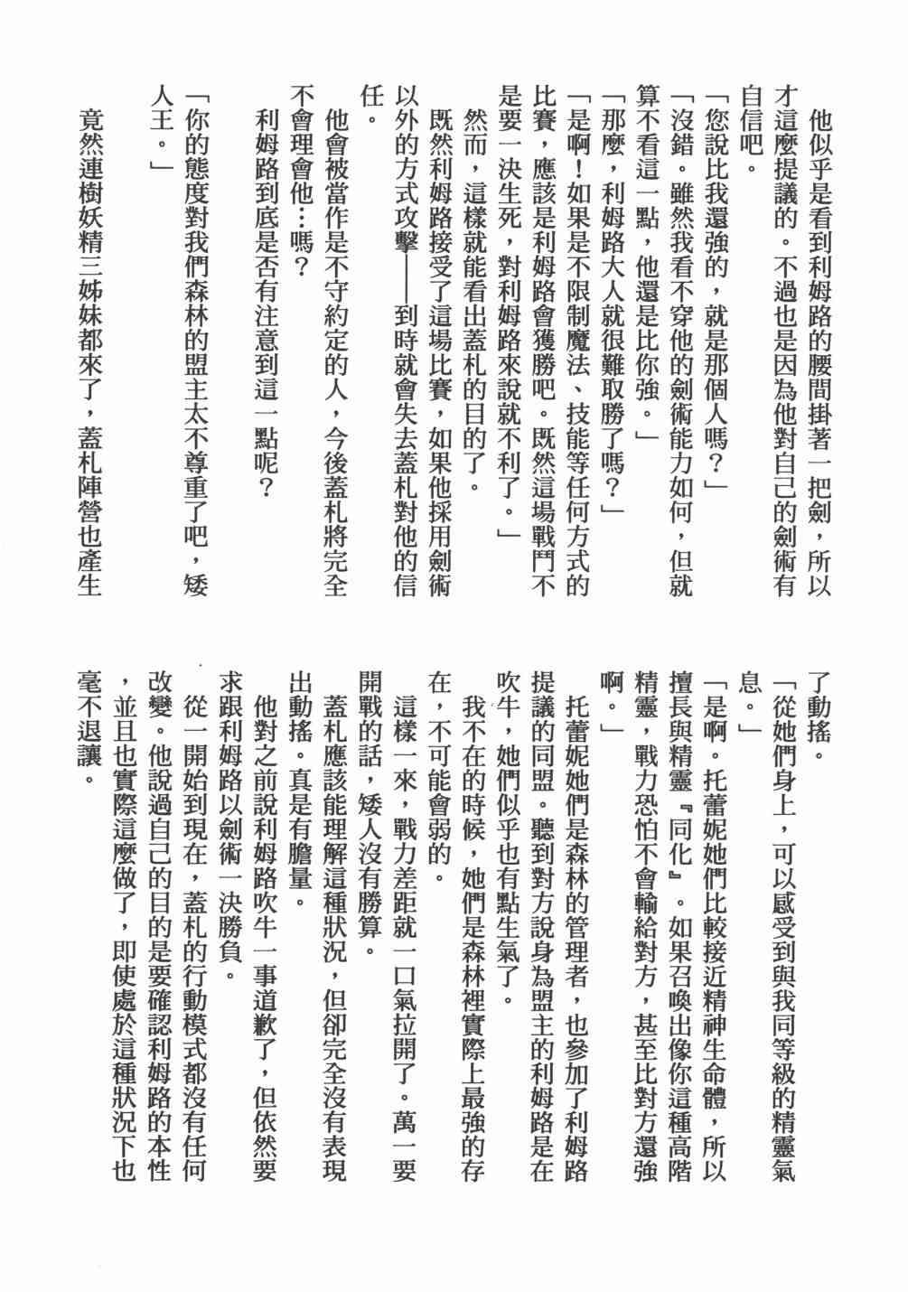 第 164 页