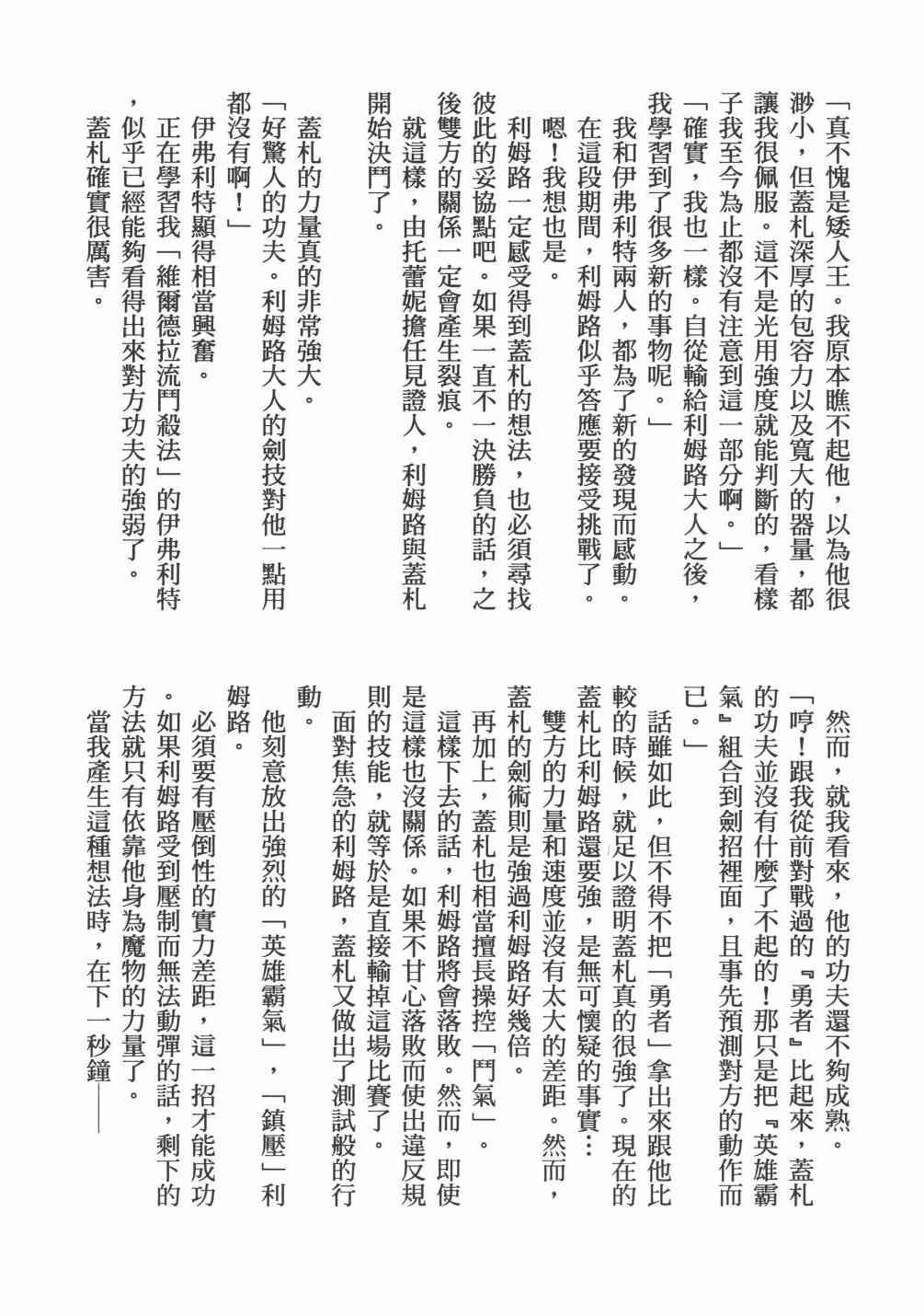 第 165 页