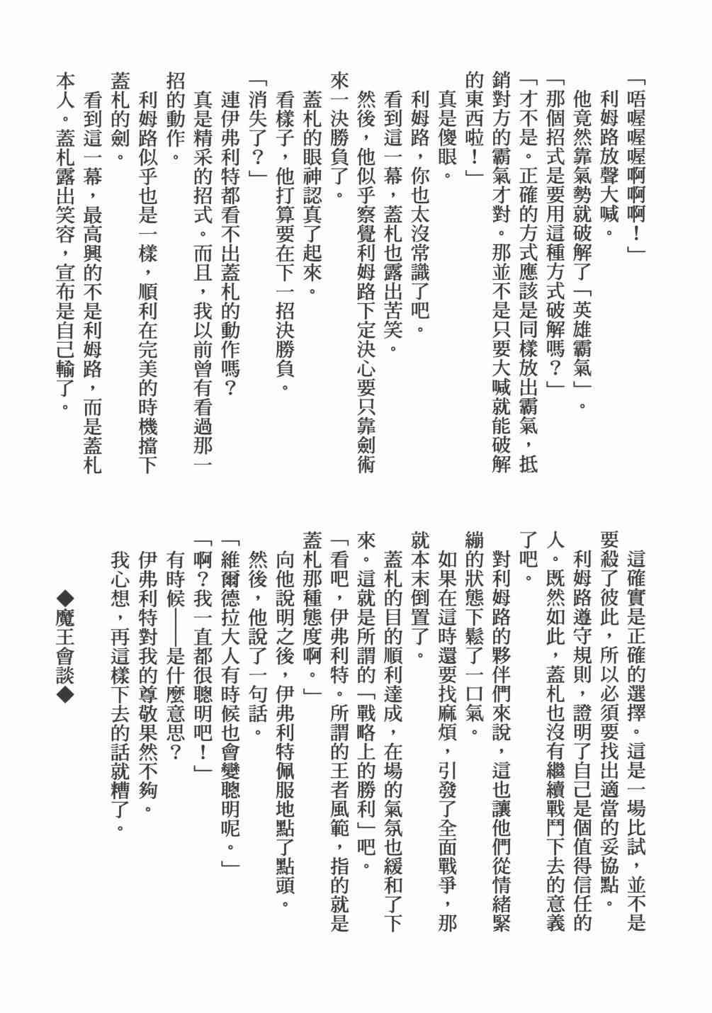 第 166 页