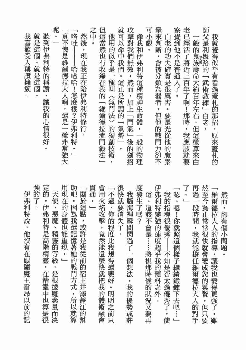 第 167 页
