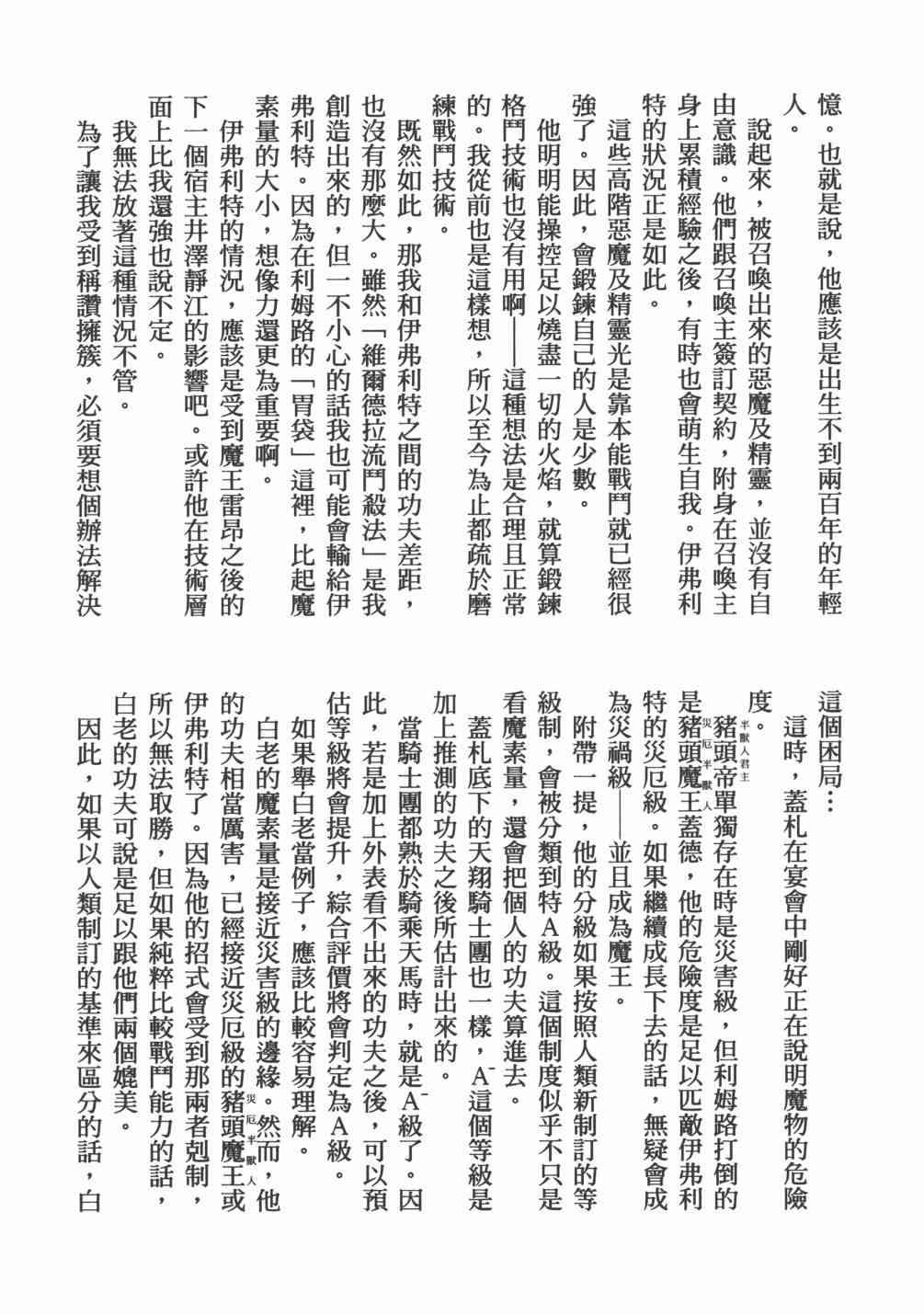 第 168 页