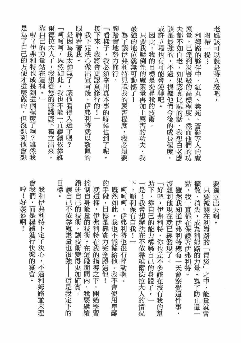 第 169 页