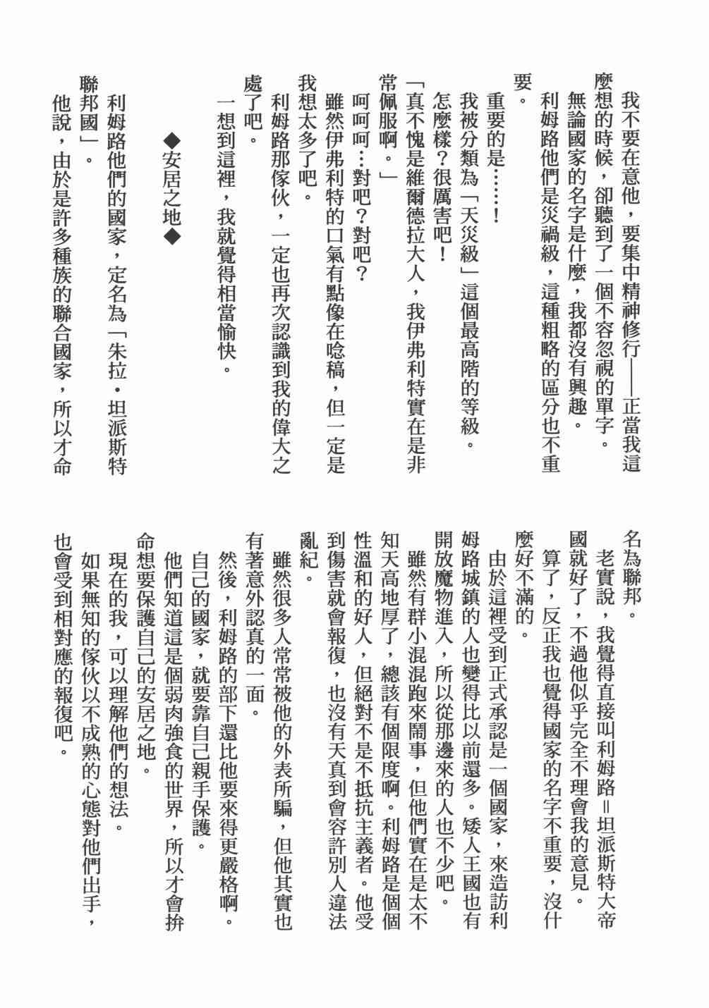 第 170 页