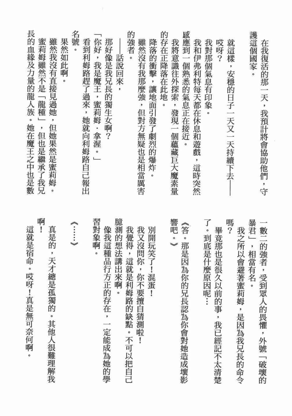 第 171 页
