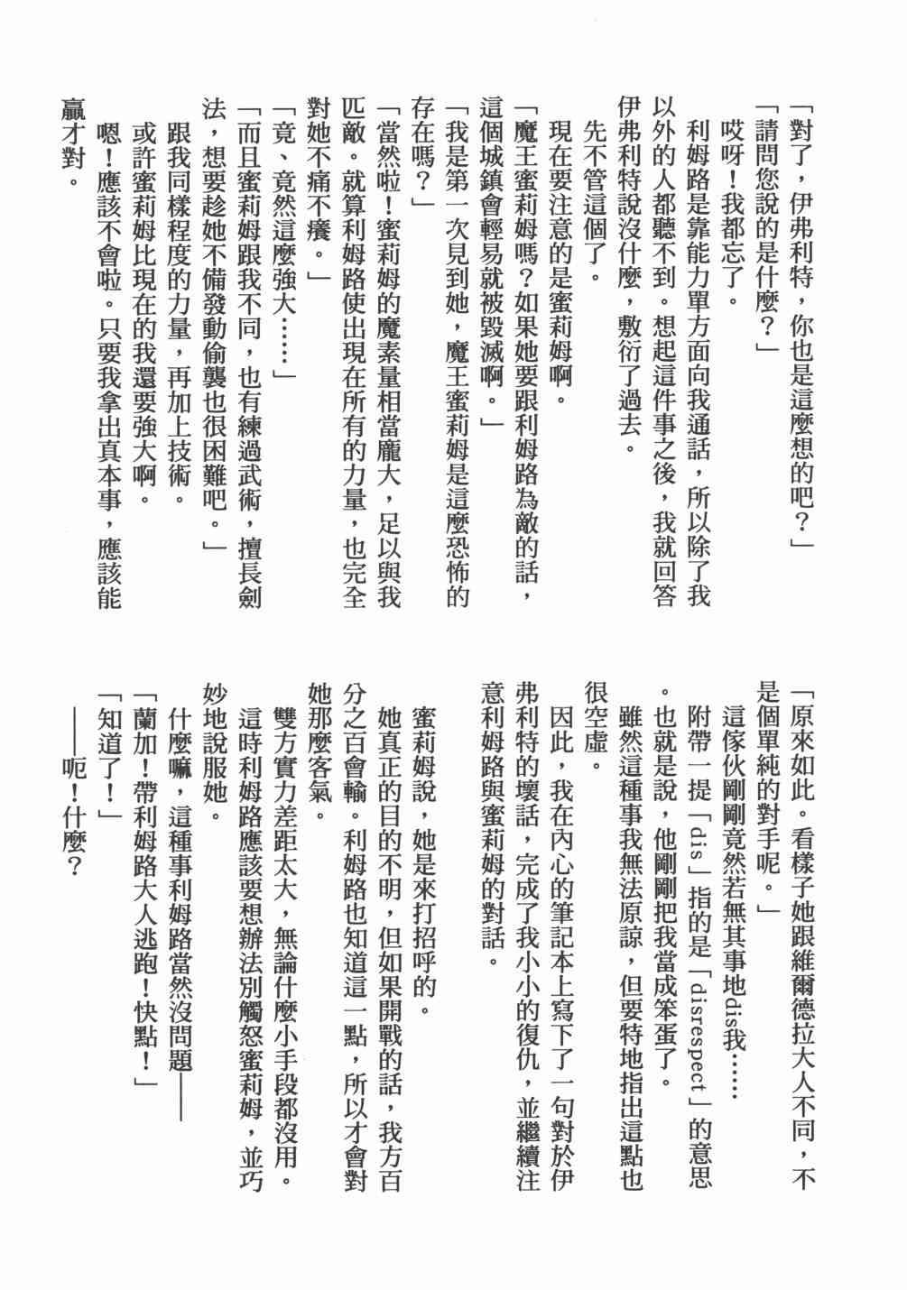 第 172 页