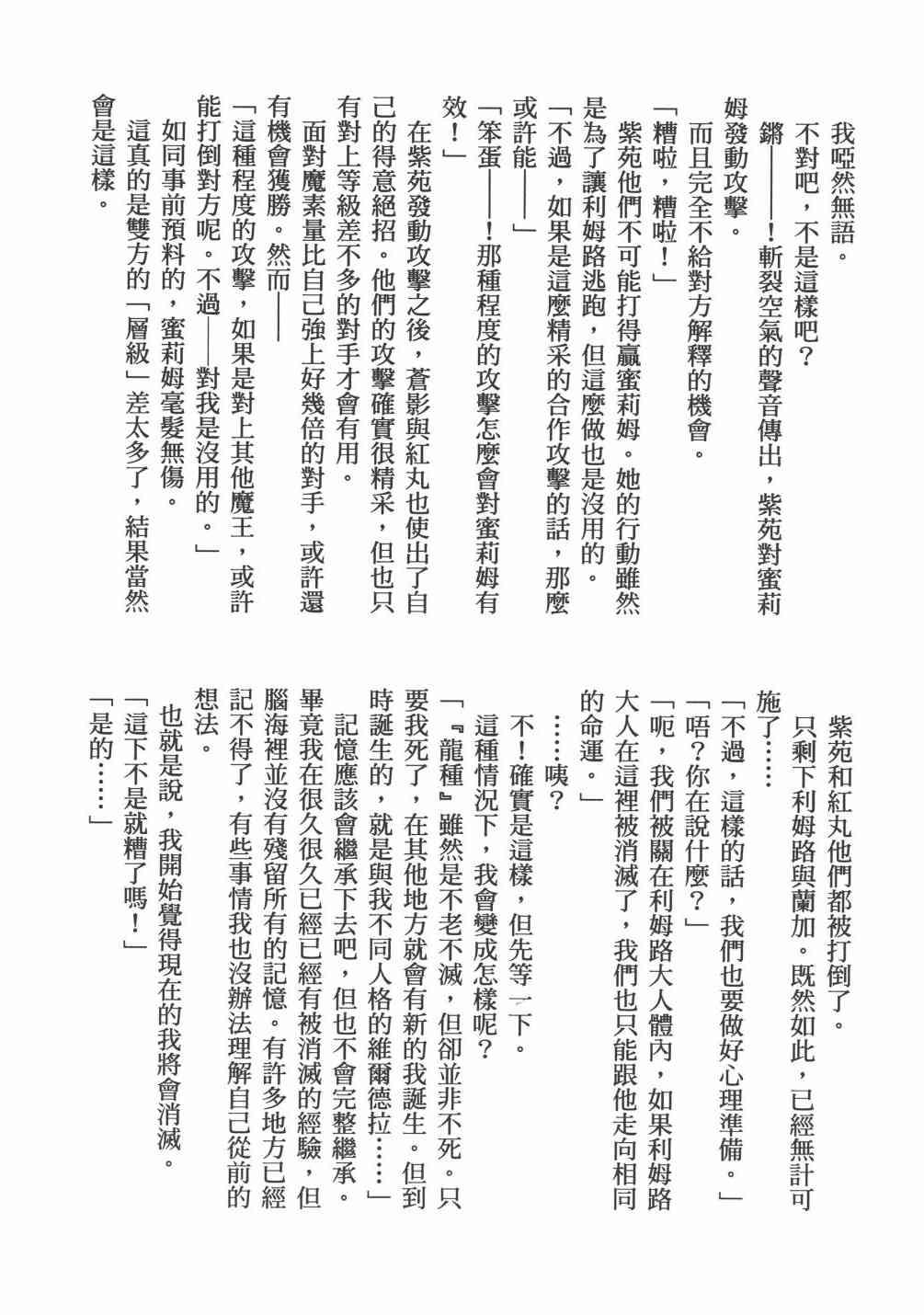 第 173 页