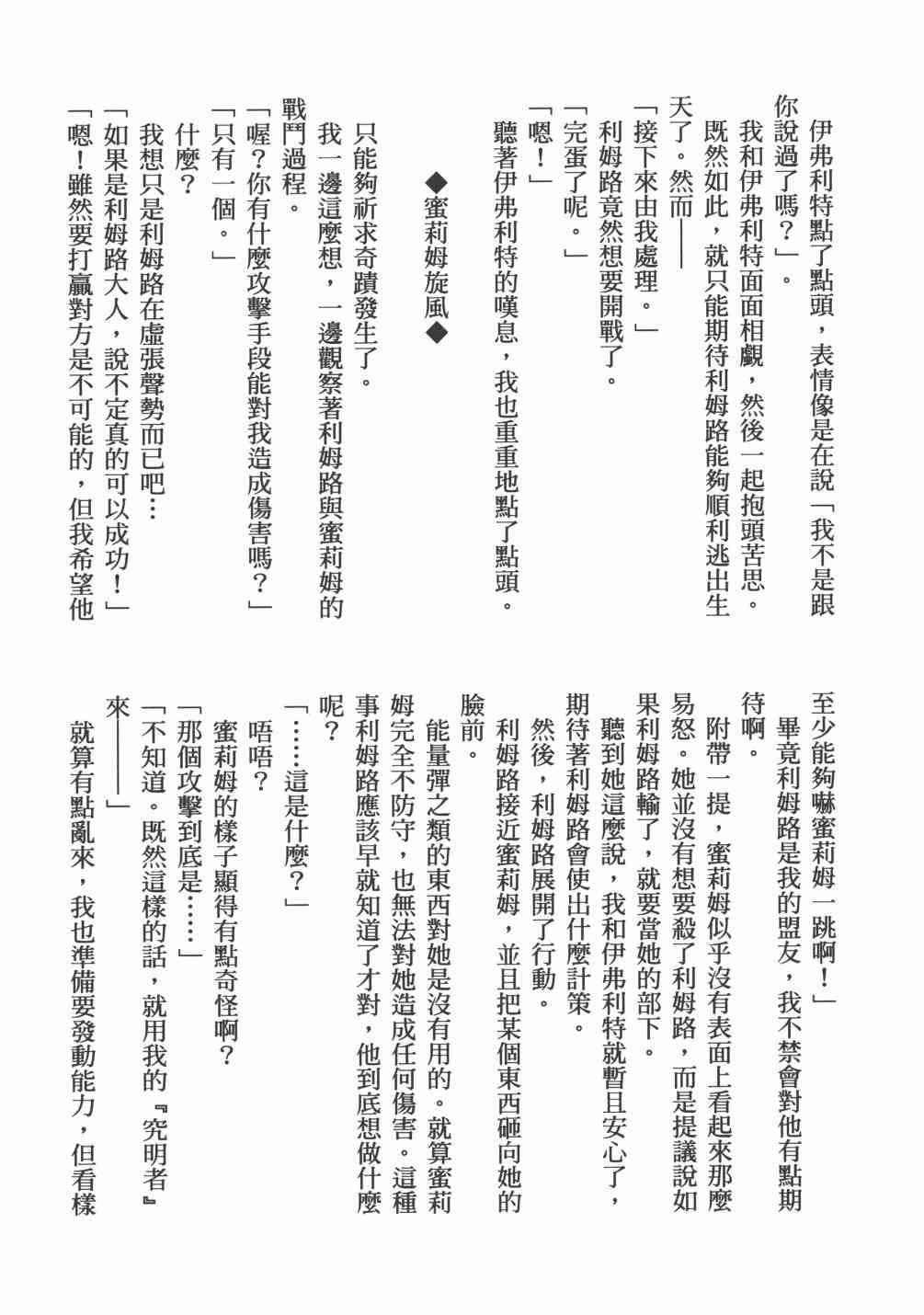 第 174 页