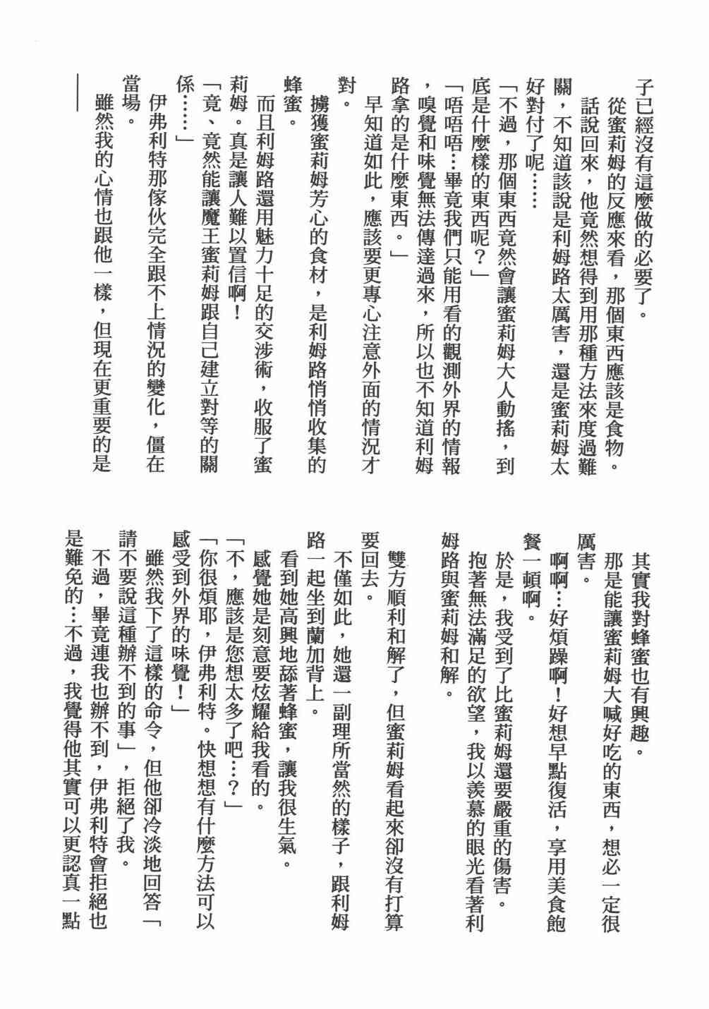 第 175 页