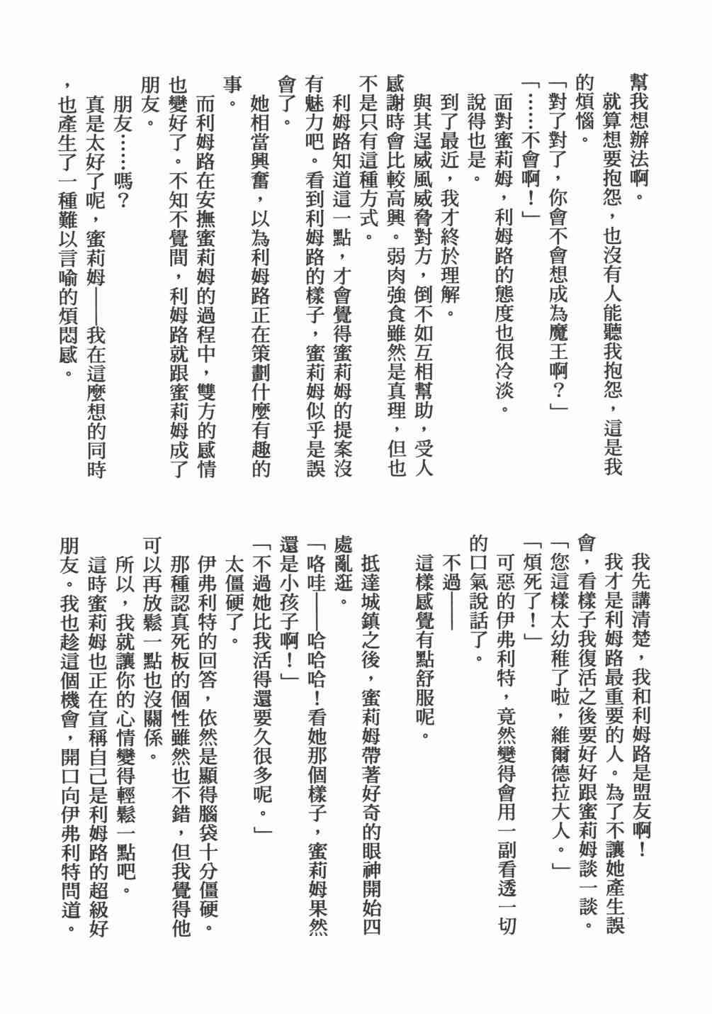第 176 页