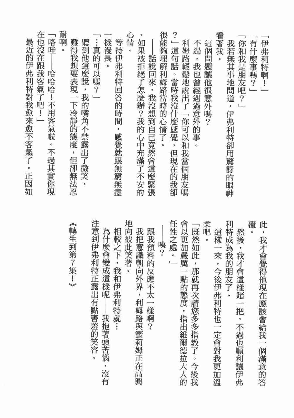 第 177 页