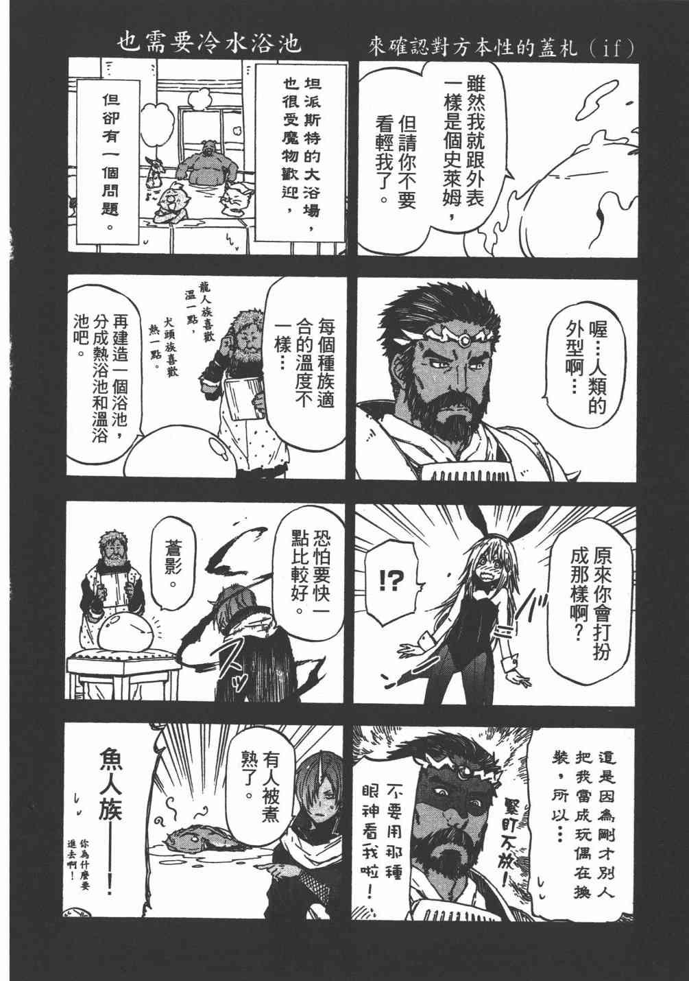 第 179 页