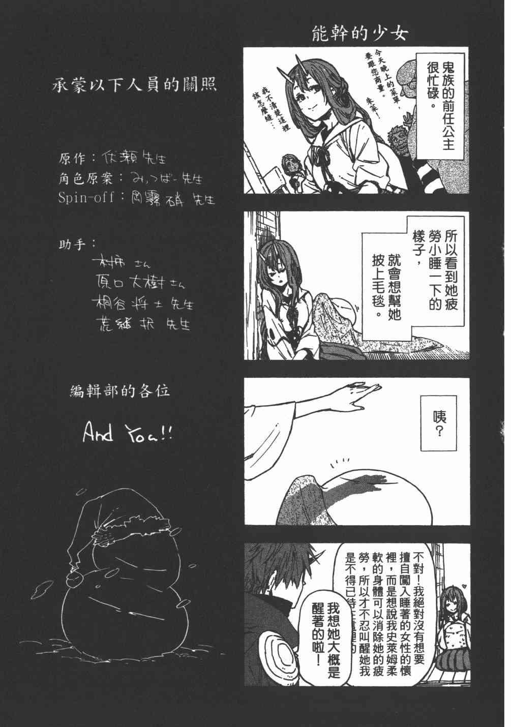 第 180 页