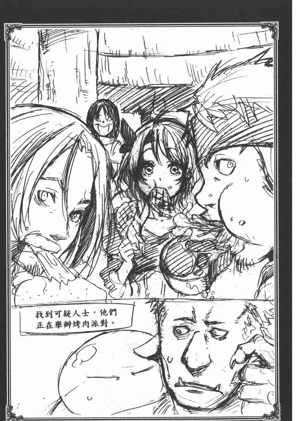 第 184 页