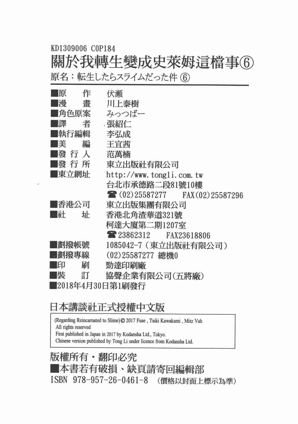 第 187 页
