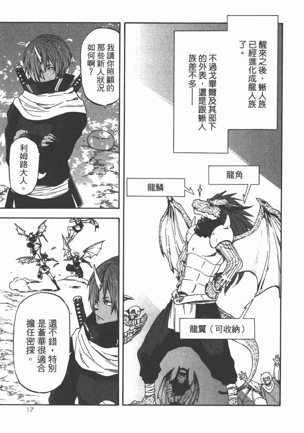 第 20 页