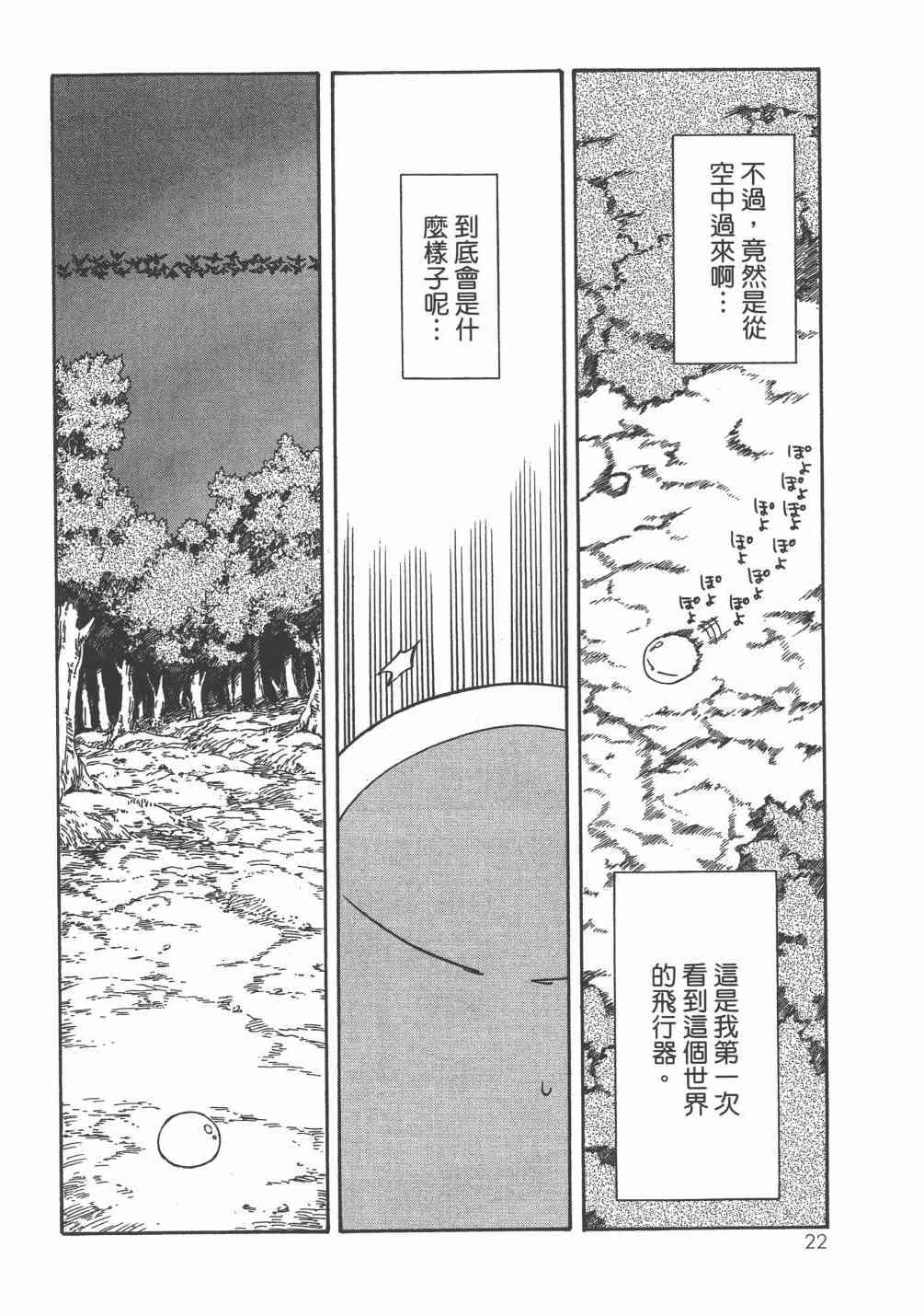 第 25 页