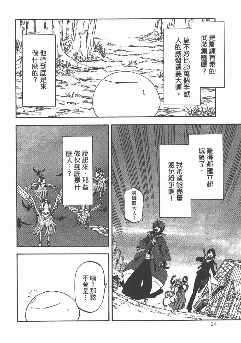 第 27 页