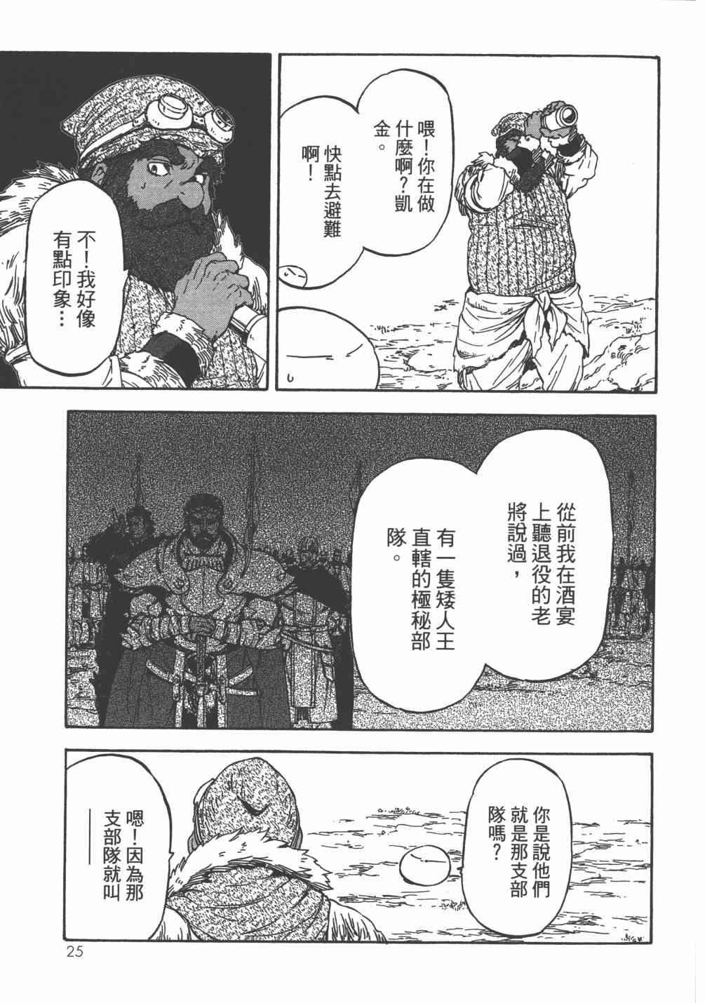 第 28 页