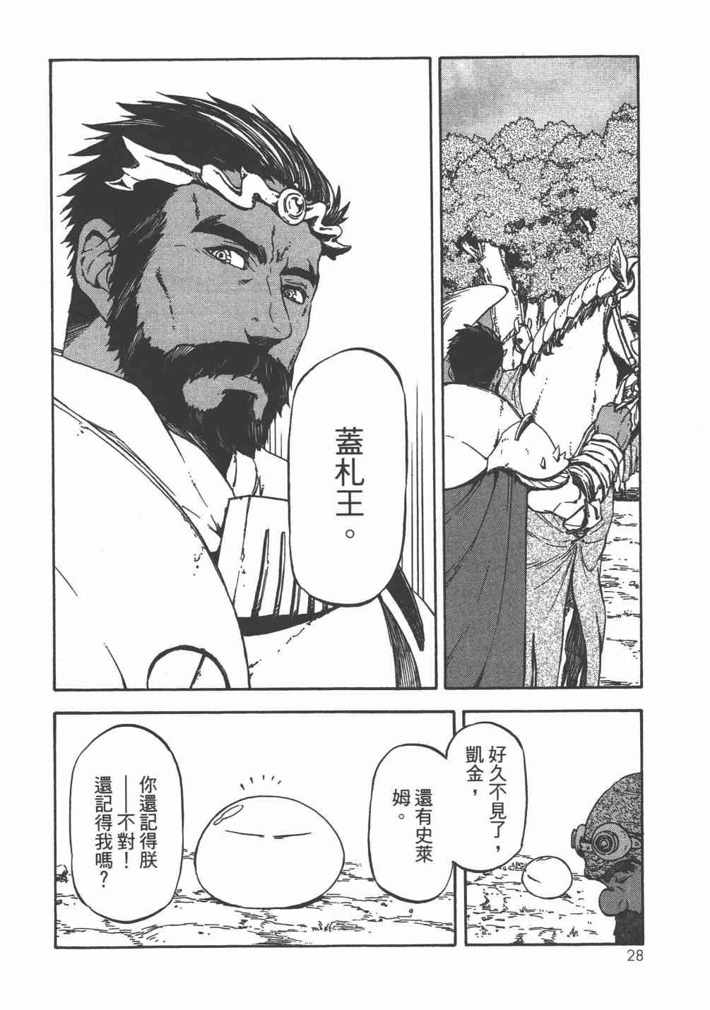 第 31 页