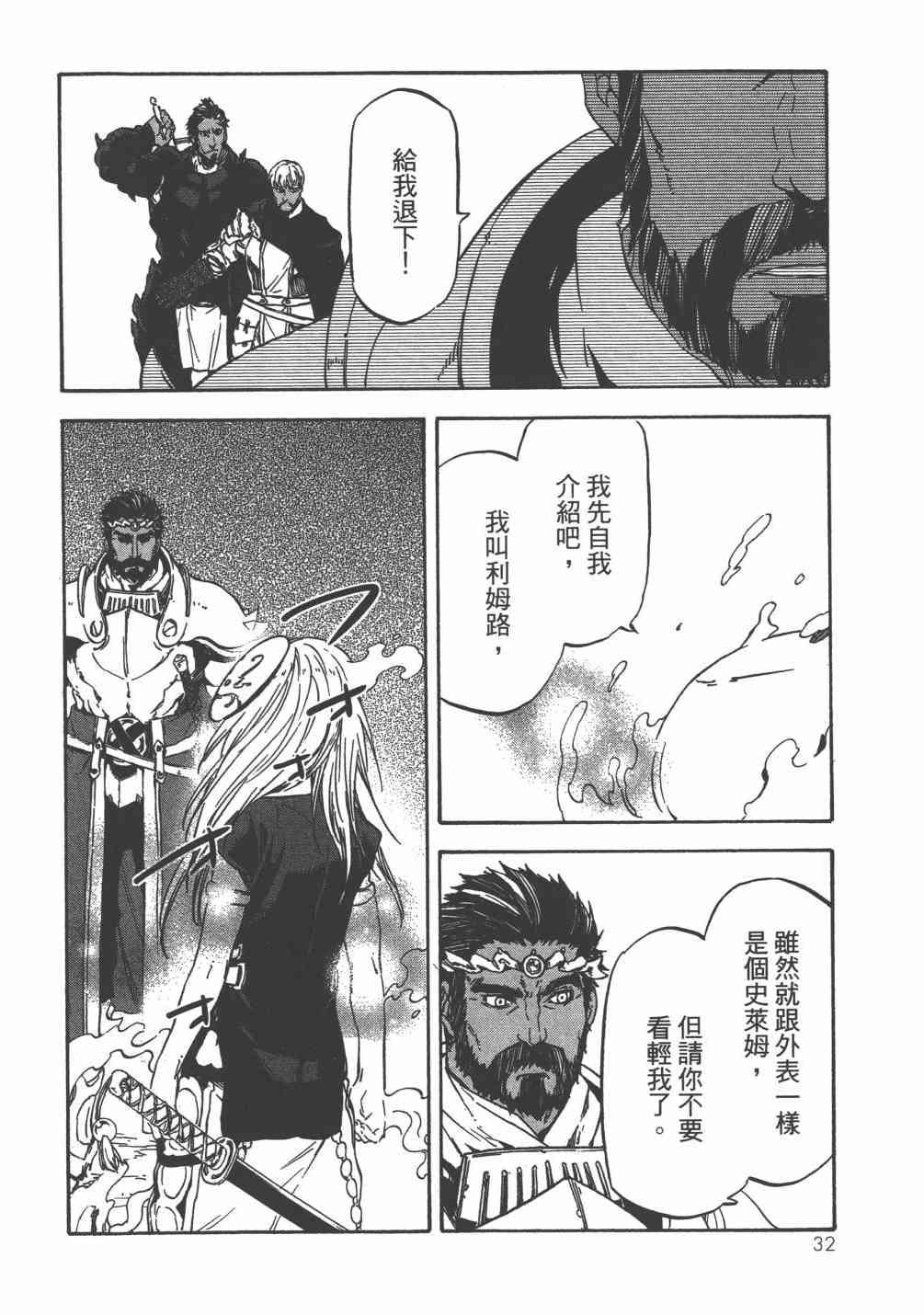 第 35 页