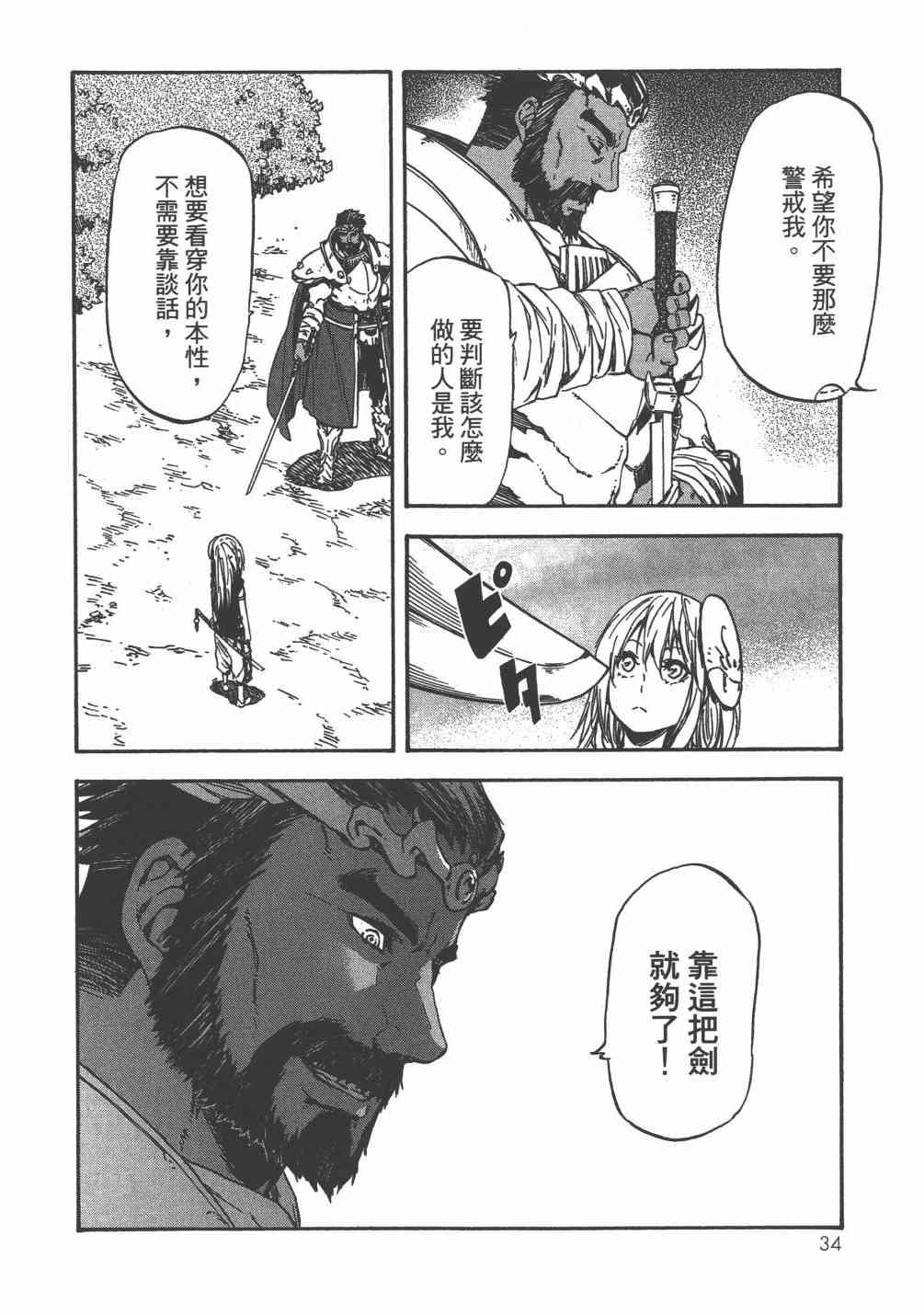 第 37 页