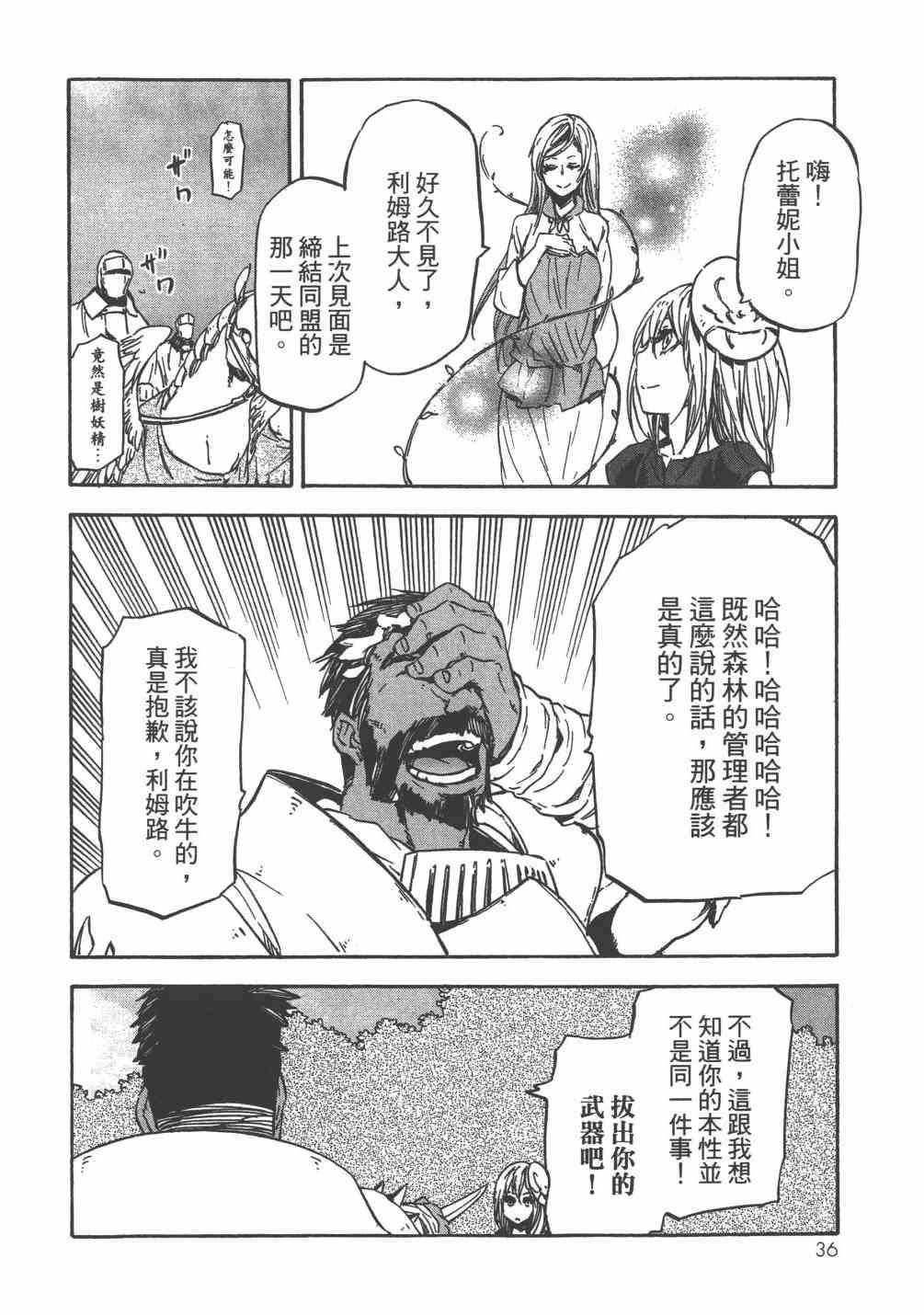 第 39 页