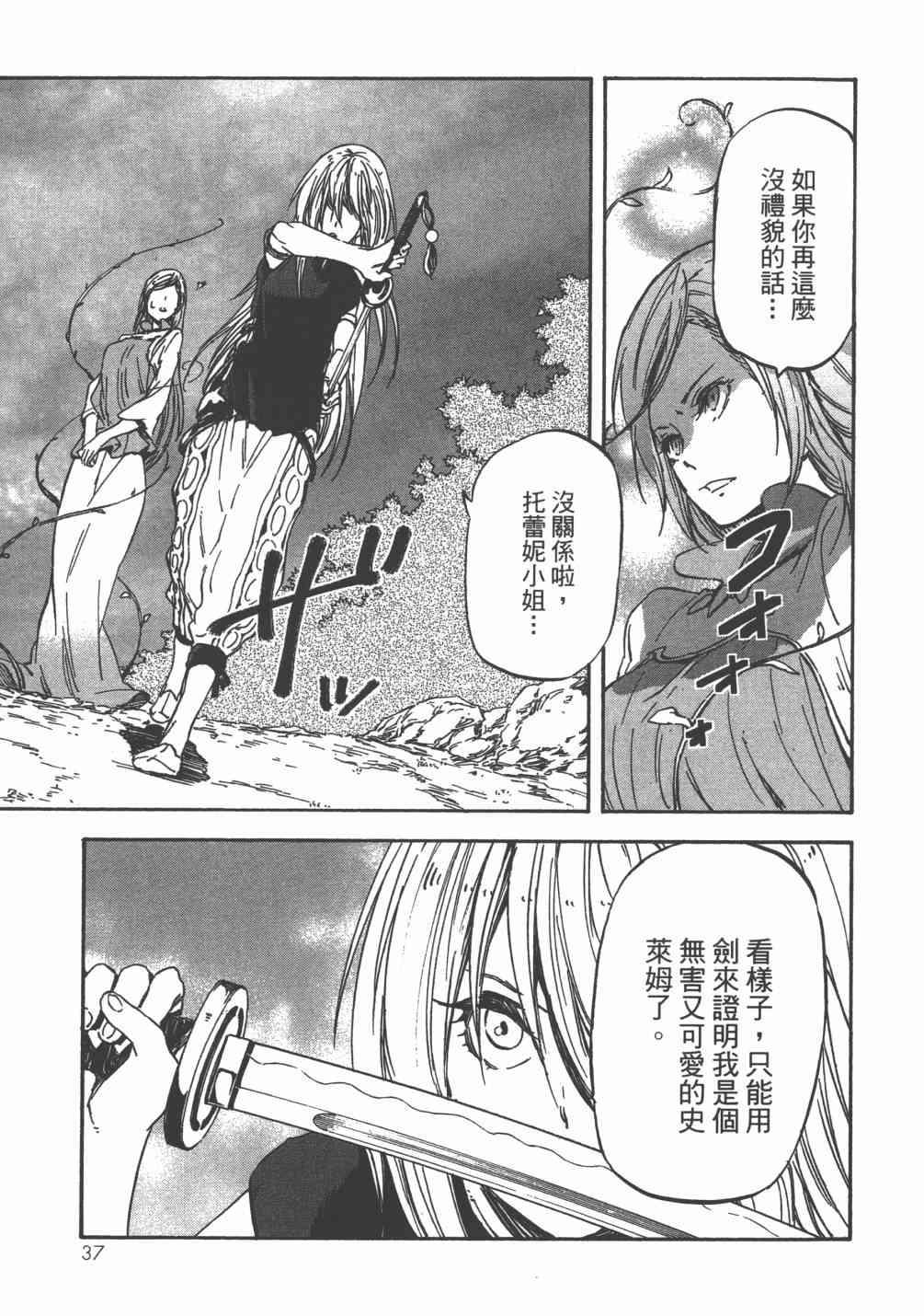 第 40 页
