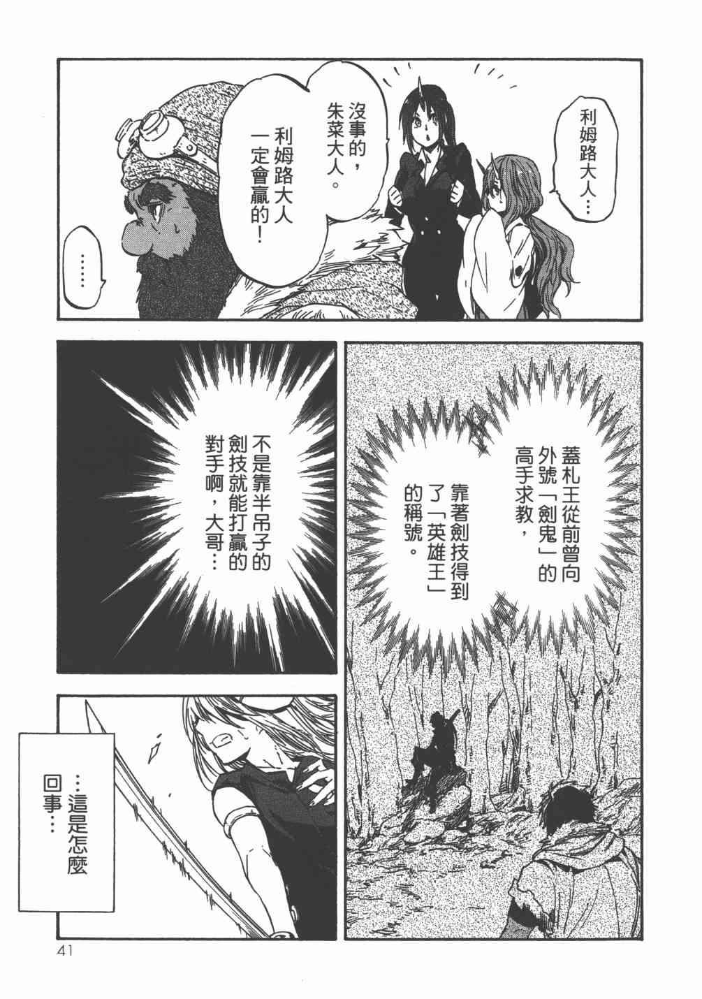 第 44 页