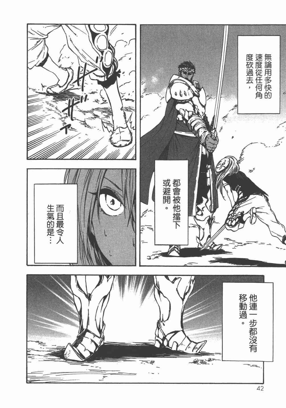第 45 页