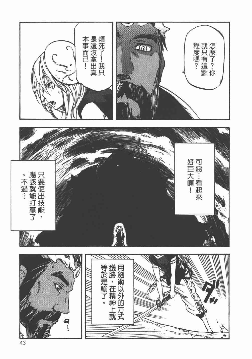 第 46 页