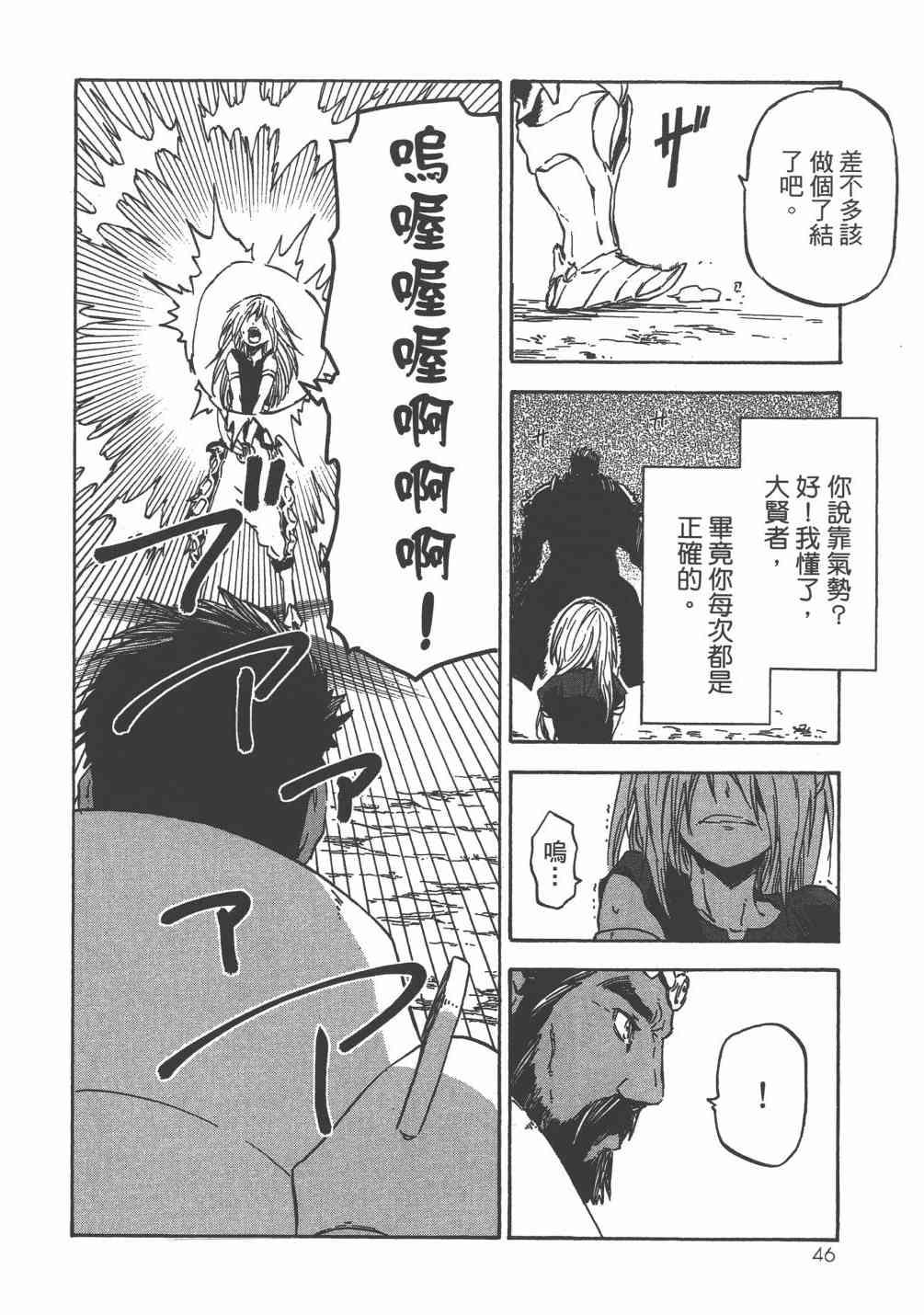 第 49 页