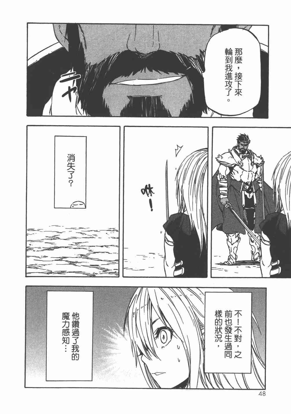 第 51 页