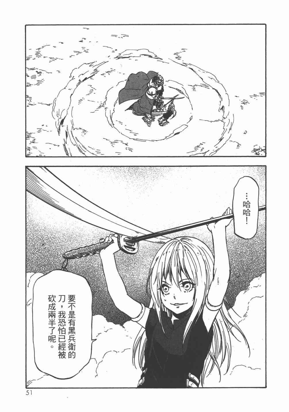 第 54 页