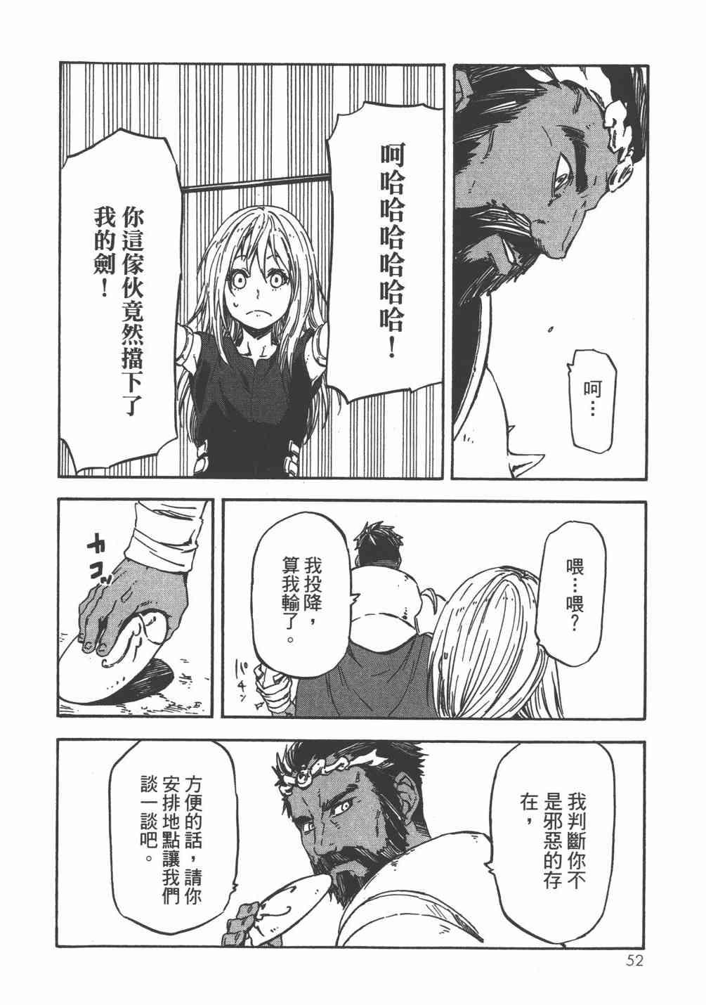 第 55 页