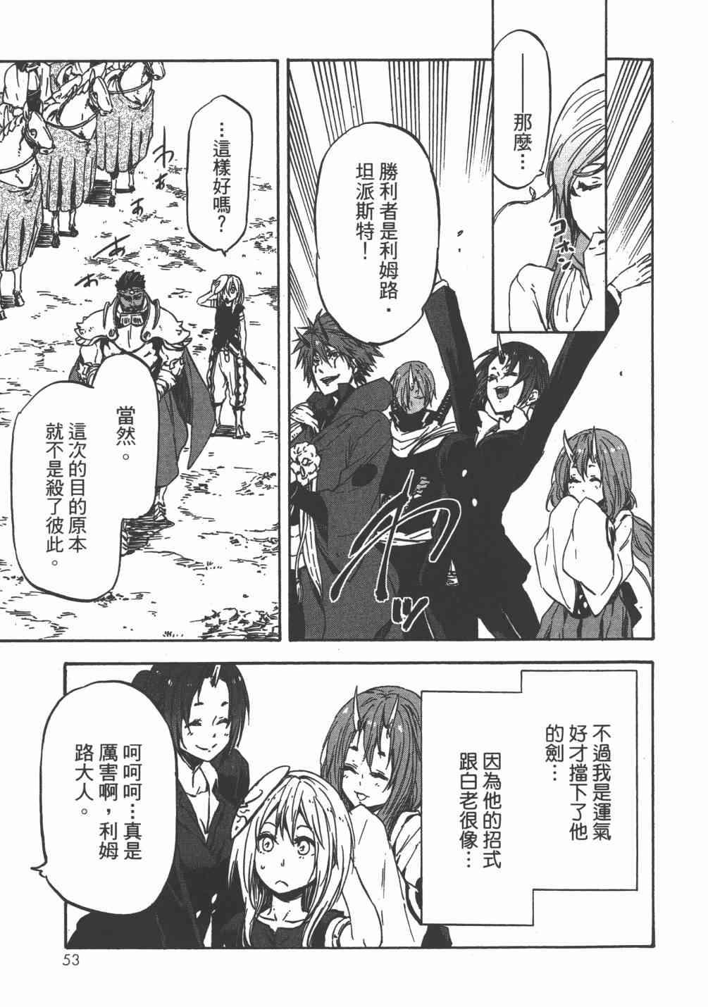 第 56 页