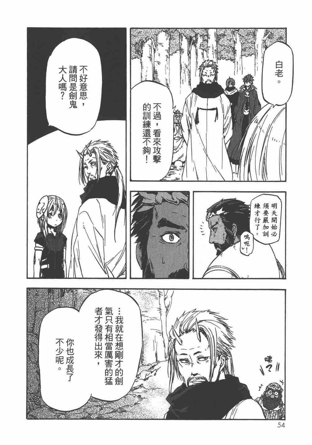 第 57 页